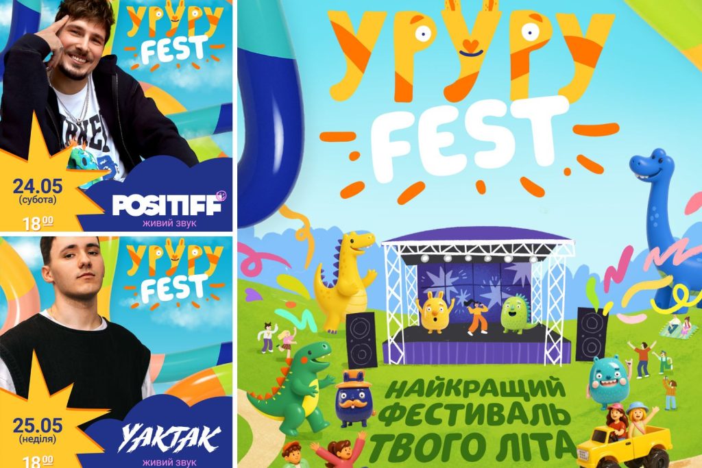 Найбільший парк атракціонів на заході України відкриває сезон 2025