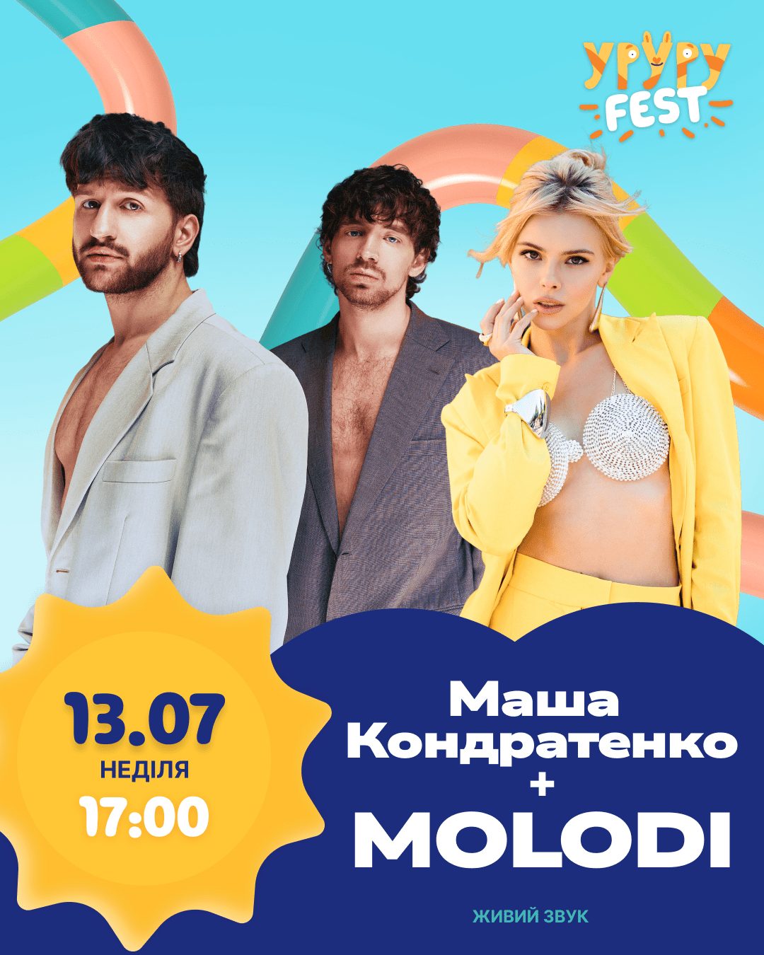 Маша Кондратенко та Molodi в ururu!