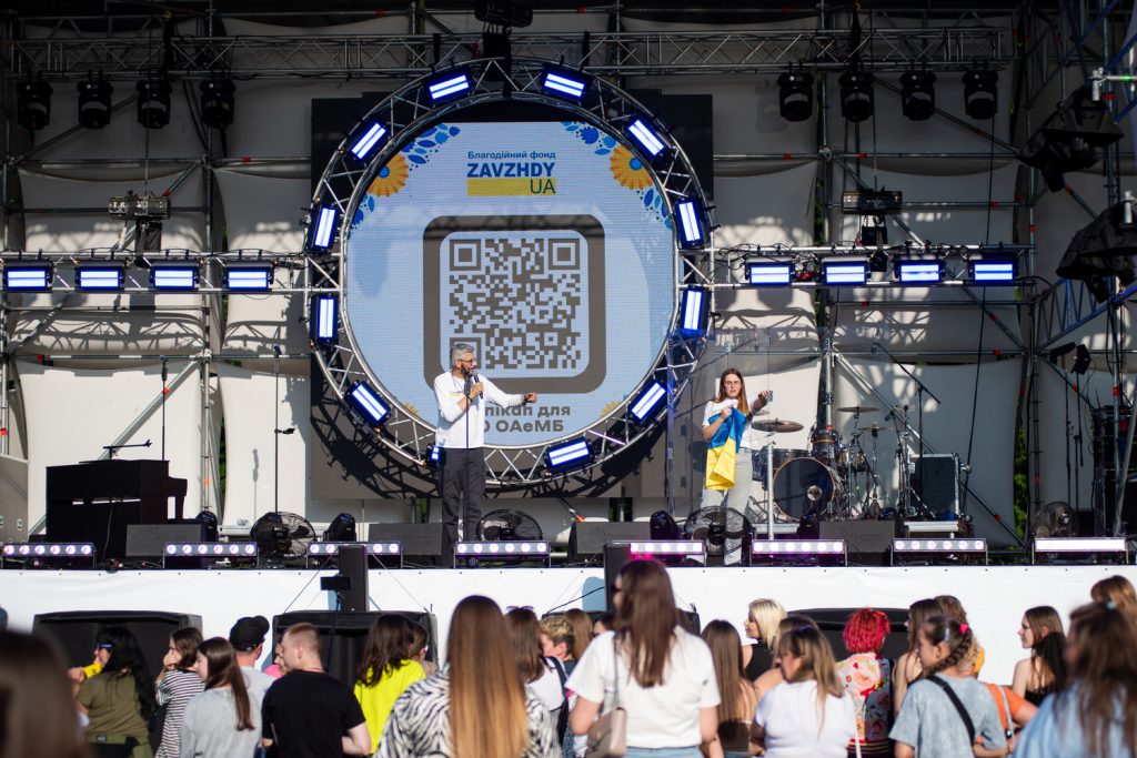 УРУРУ-FEST