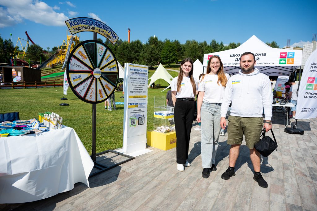 УРУРУ-FEST