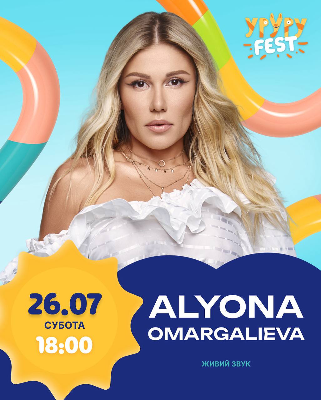Alyona Omargalieva
