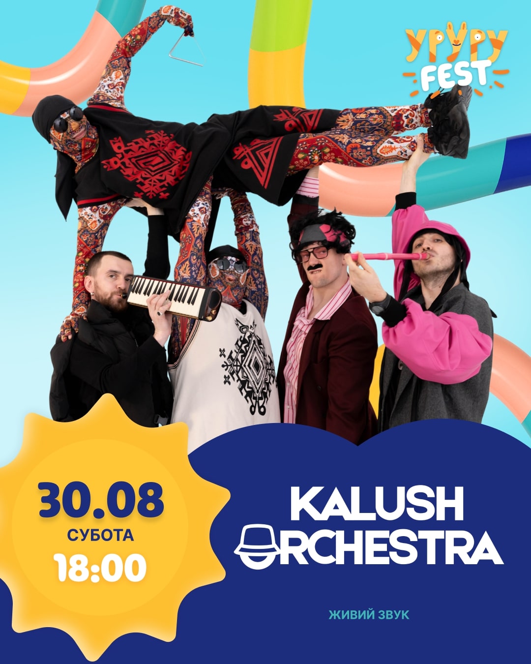 KALUSH ORCHESTRA