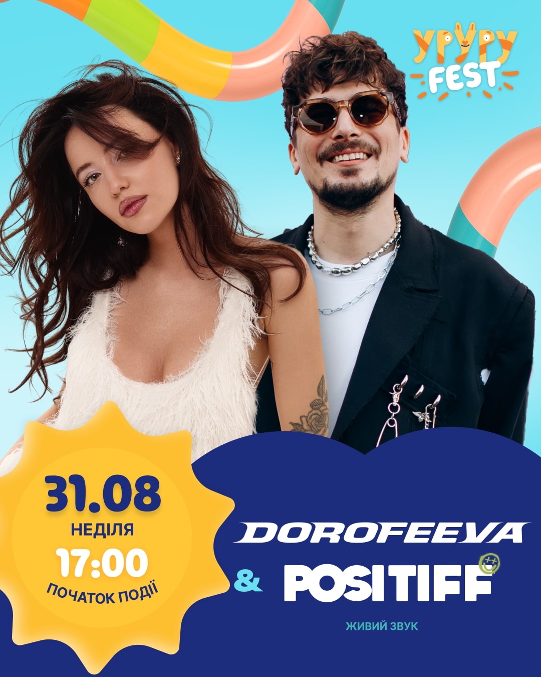 DOROFEEVA & Positiff